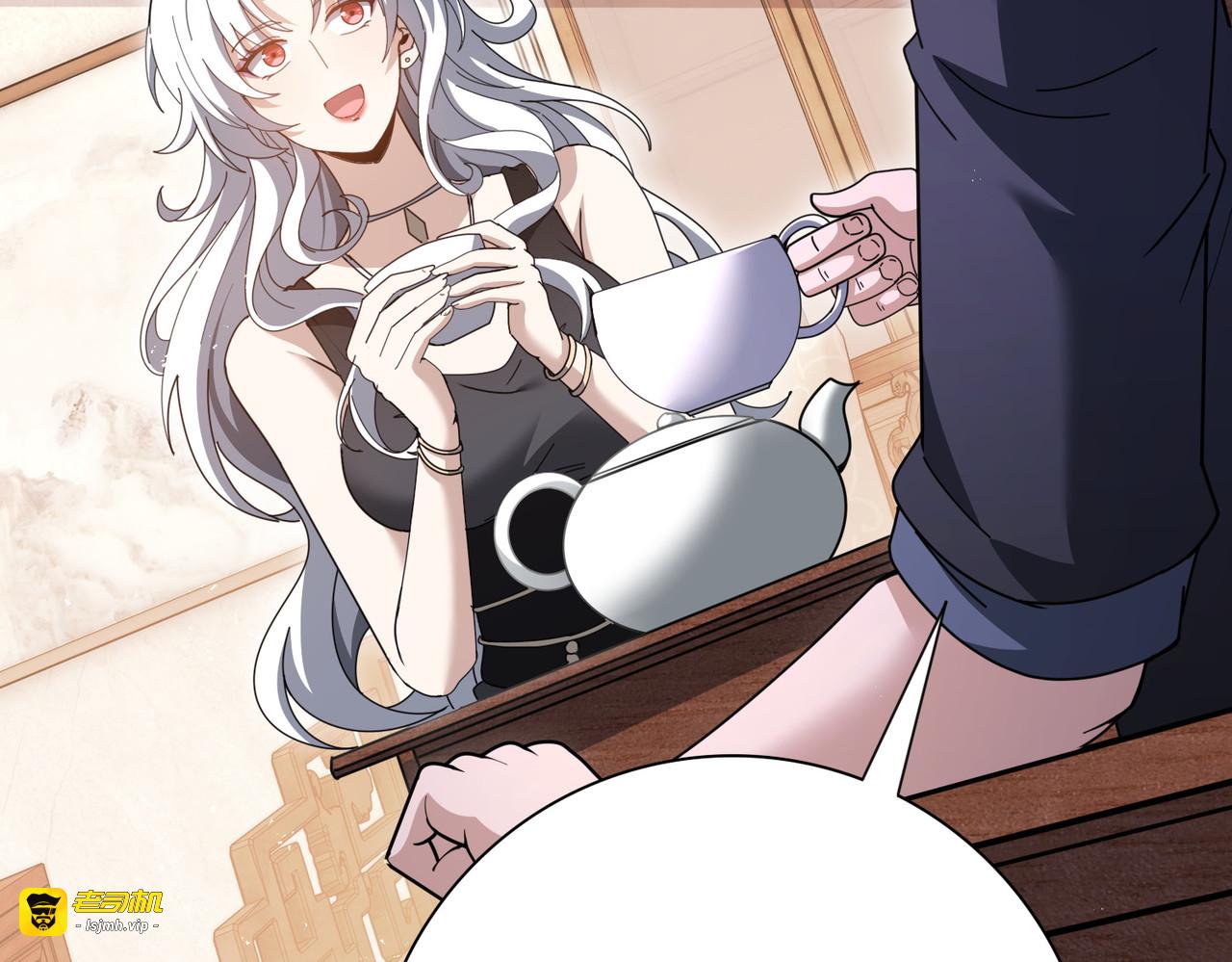 第205话 陆凡的妻子！？ 第 11 页