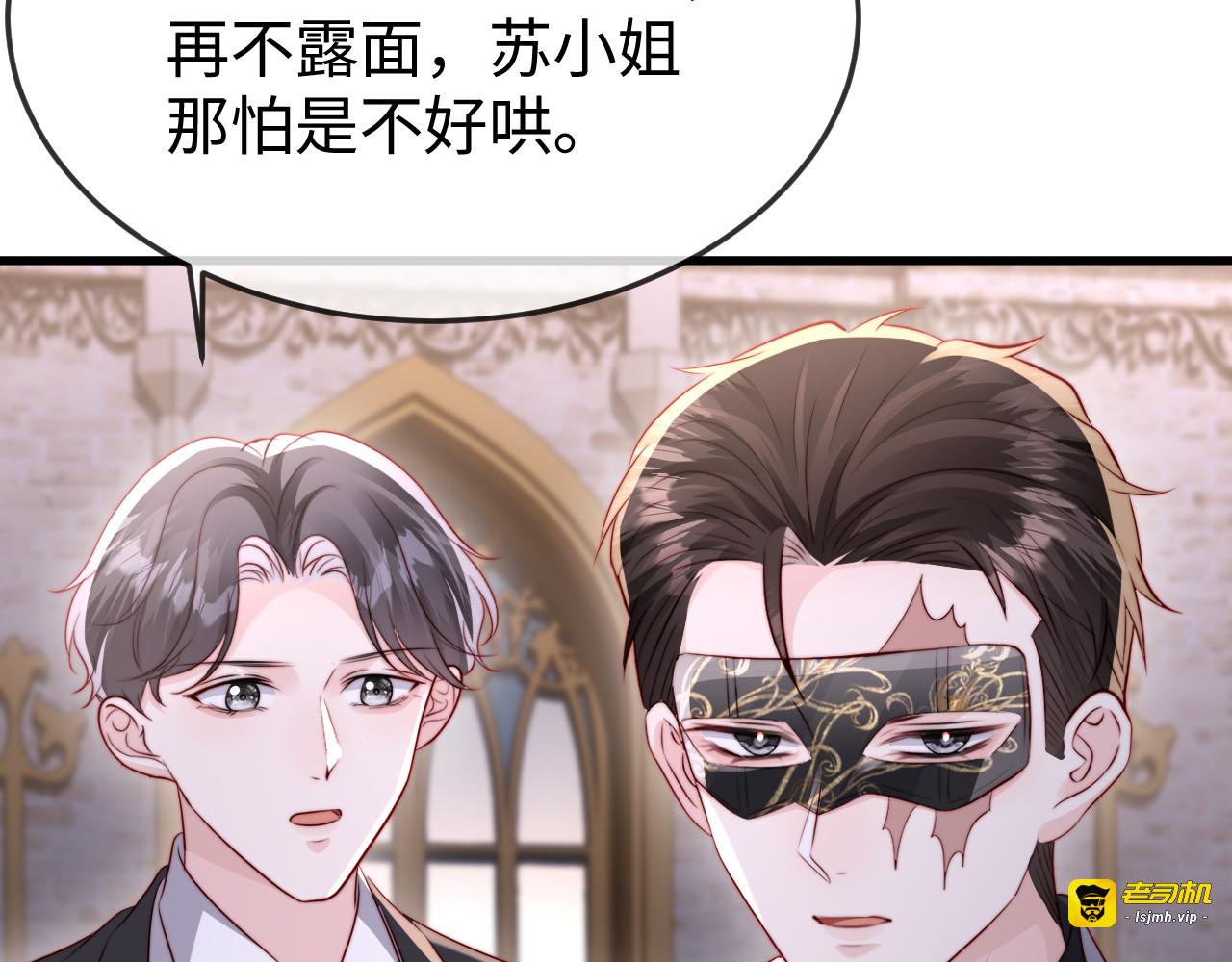 第42话 是时候结束了 第 61 页