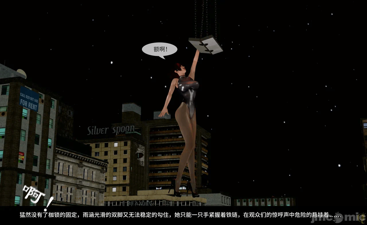 第一话 第 174 页