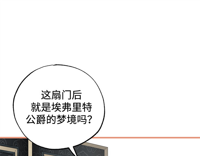 第80话 第 134 页