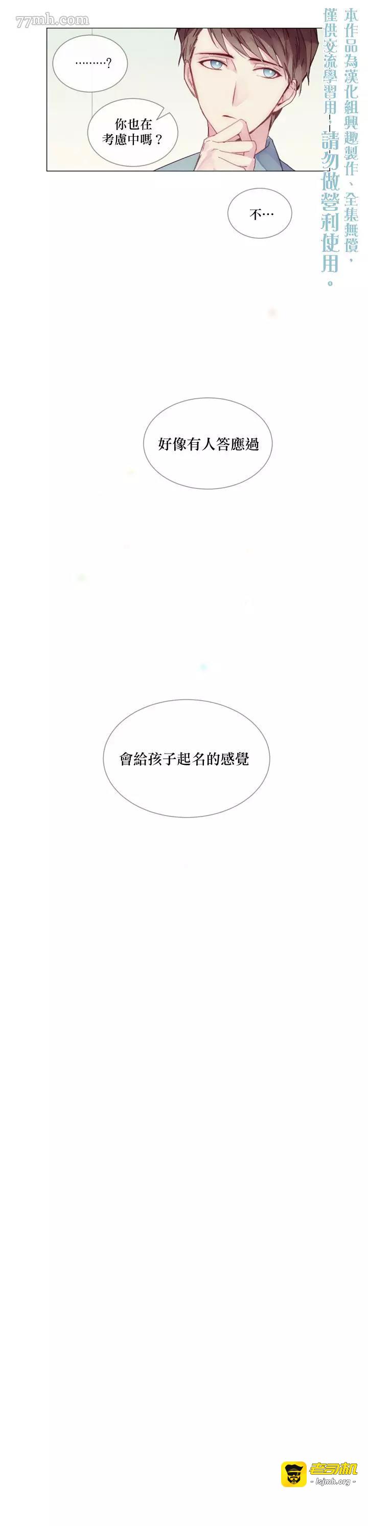 第05话 第 15 页