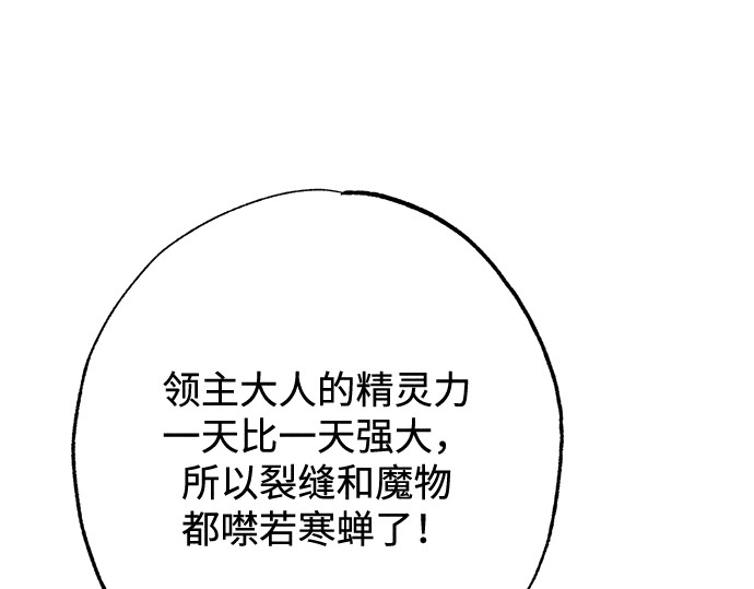 第11话 第 231 页
