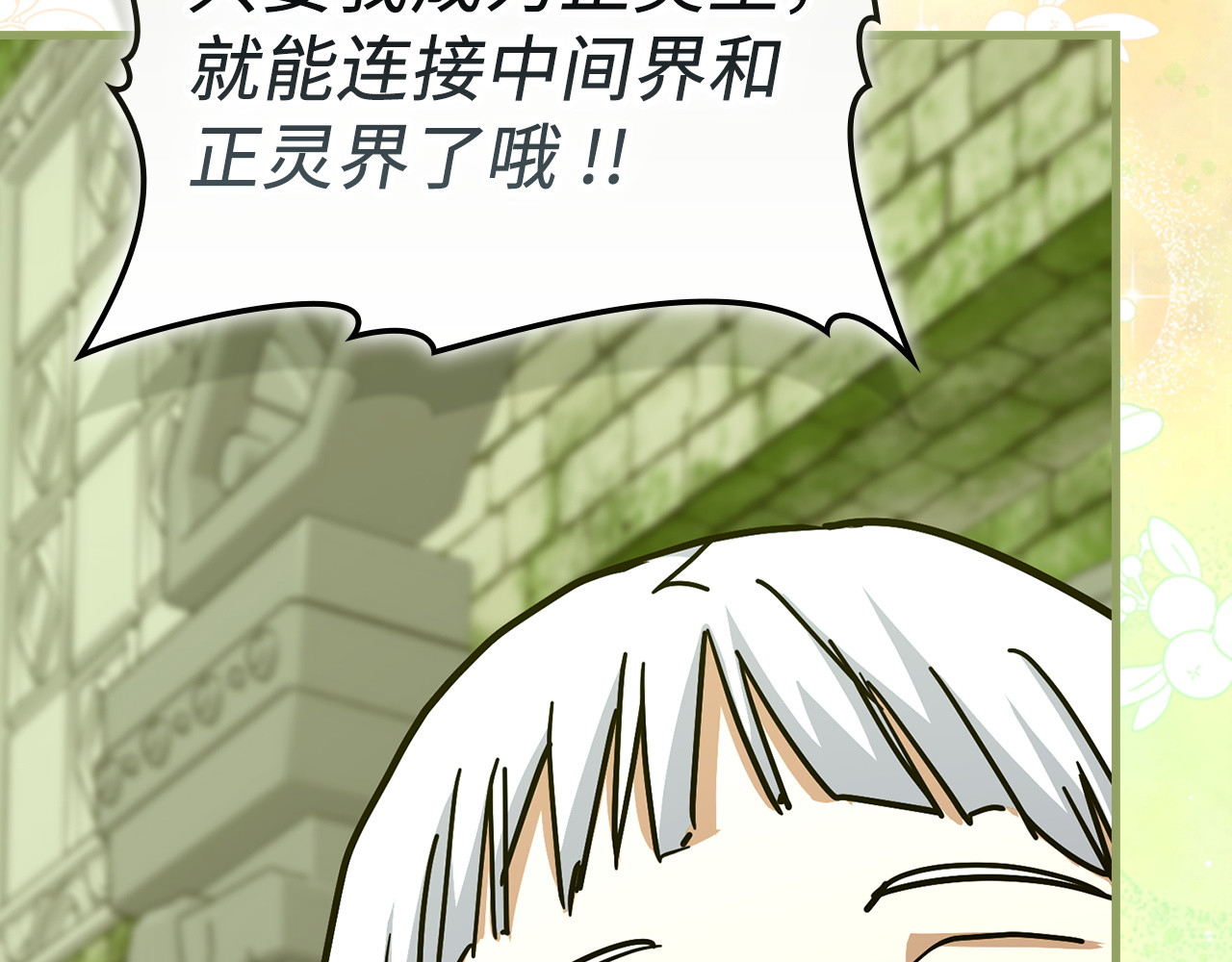 第151话 第 51 页
