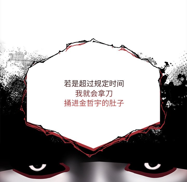 第1话 第 152 页