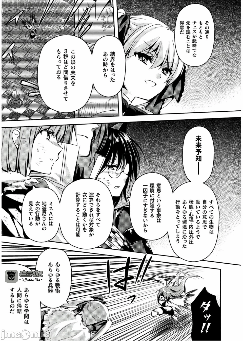 第一话 第 169 页