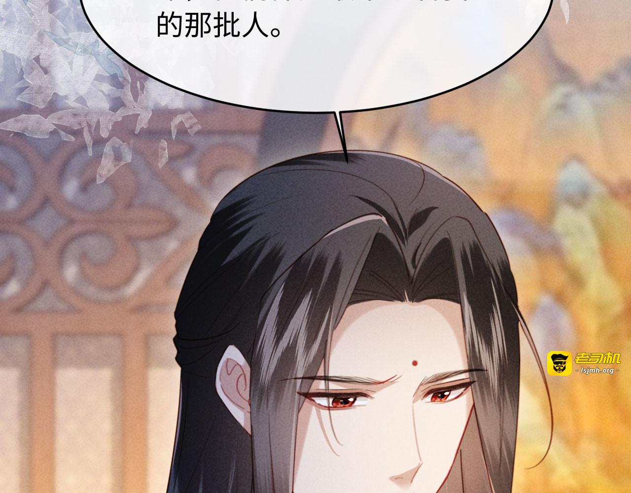 第59话 醉酒 第 25 页