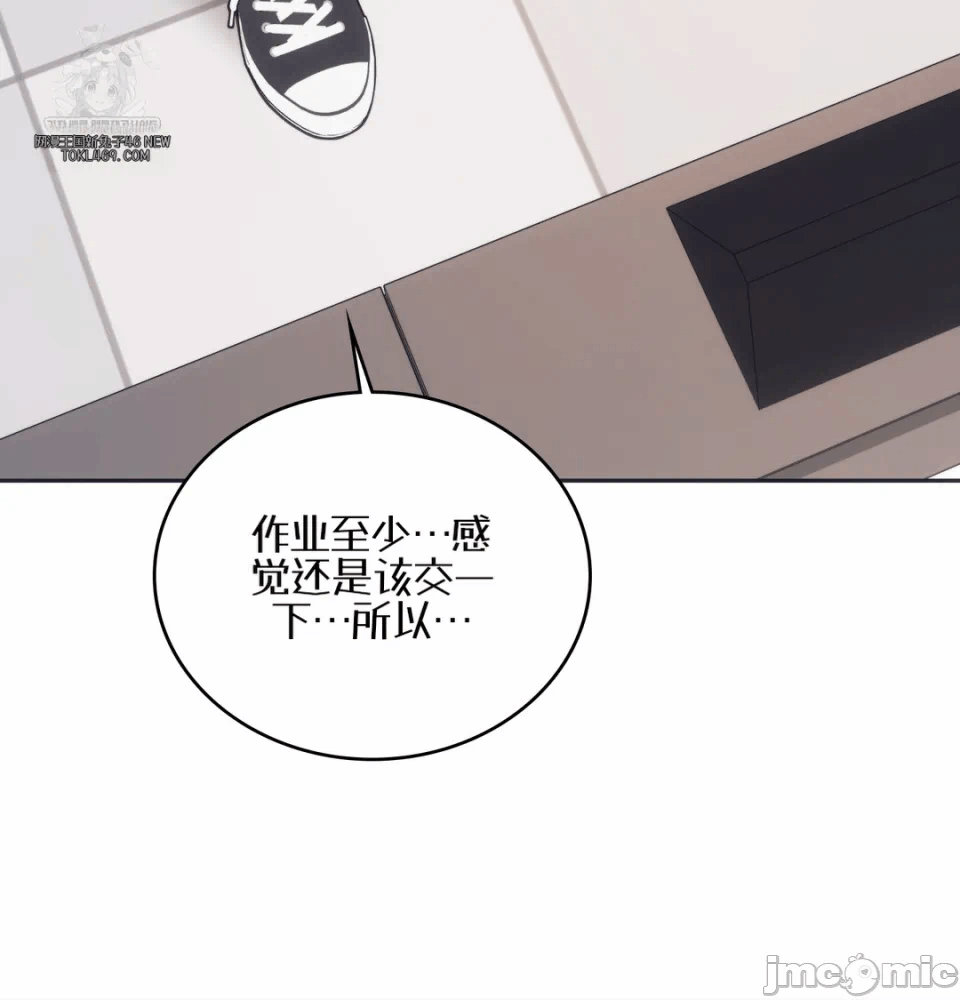 第9话9 第 55 页