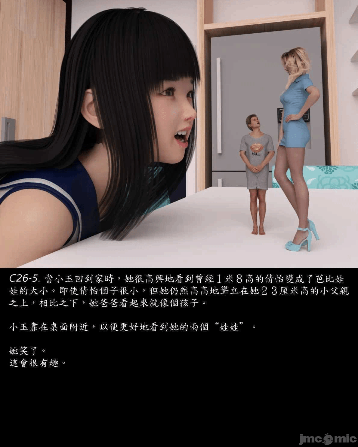 [Harafung] Kides diarie ch 19...32 第一话 - 120