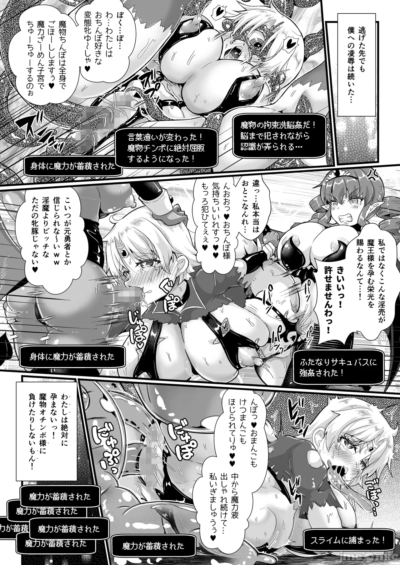 第一话 第 22 页