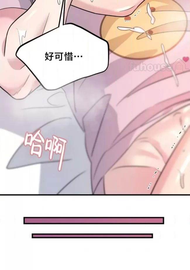 第25话 第 50 页