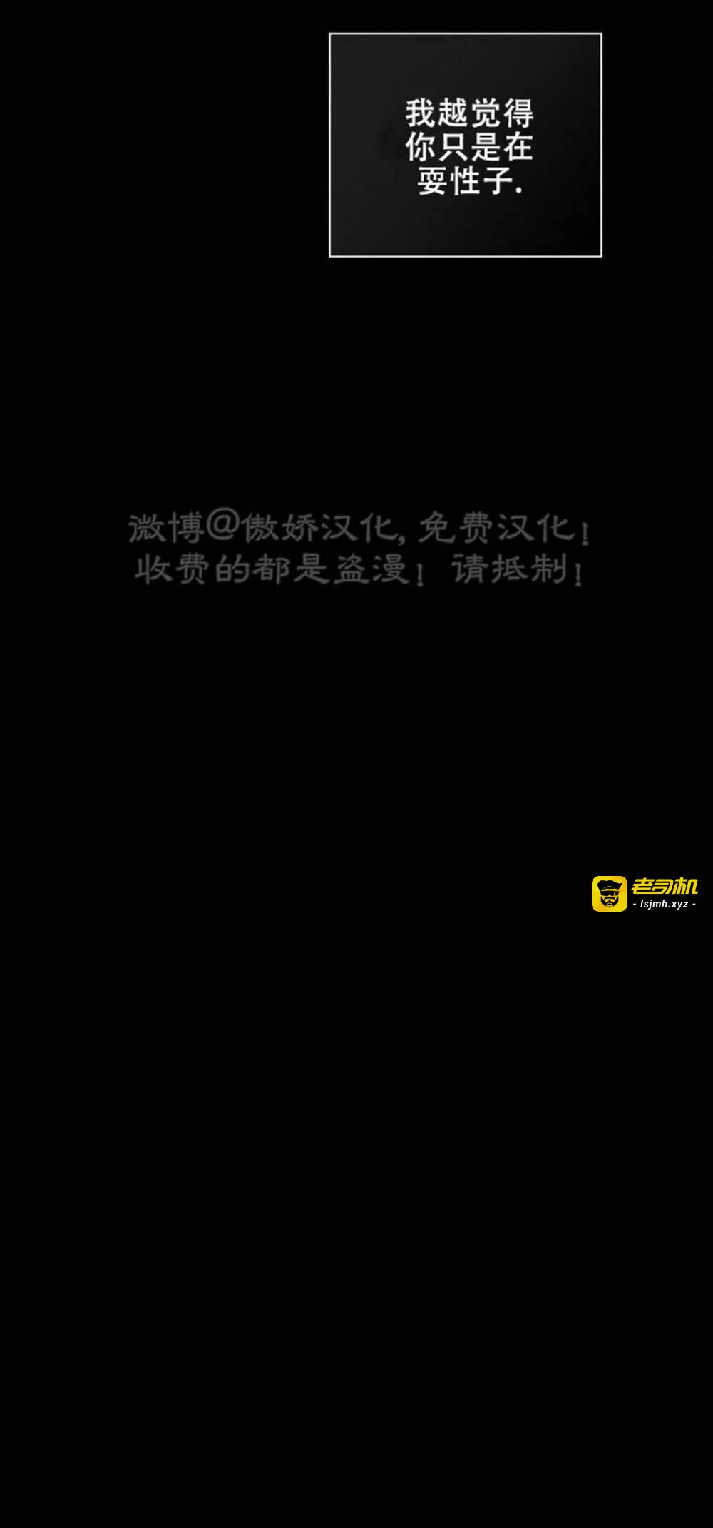 第70话 第 75 页