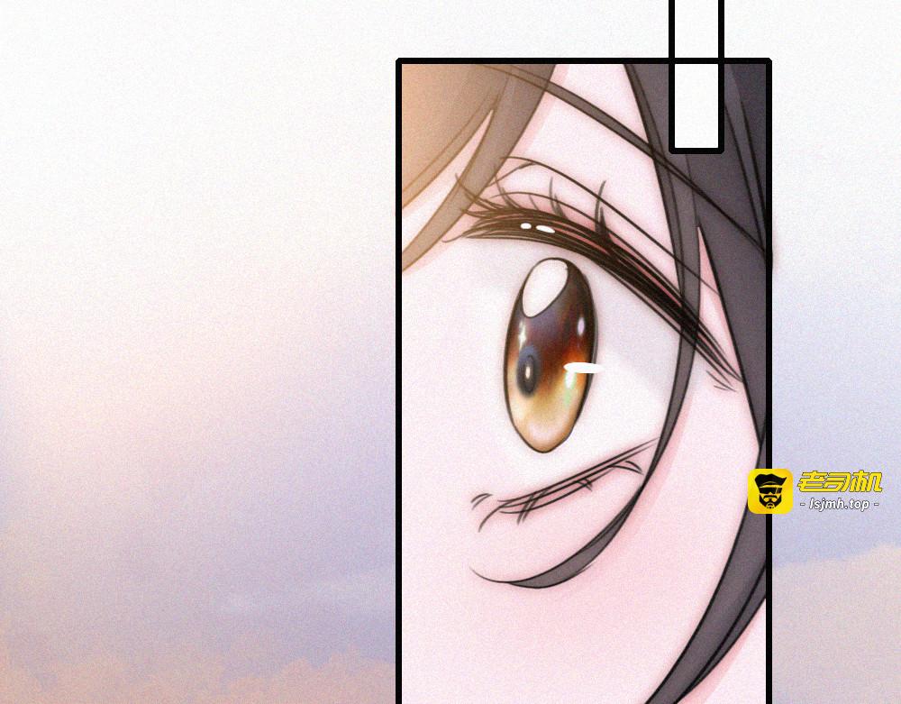 第165话 她的少年 第 13 页
