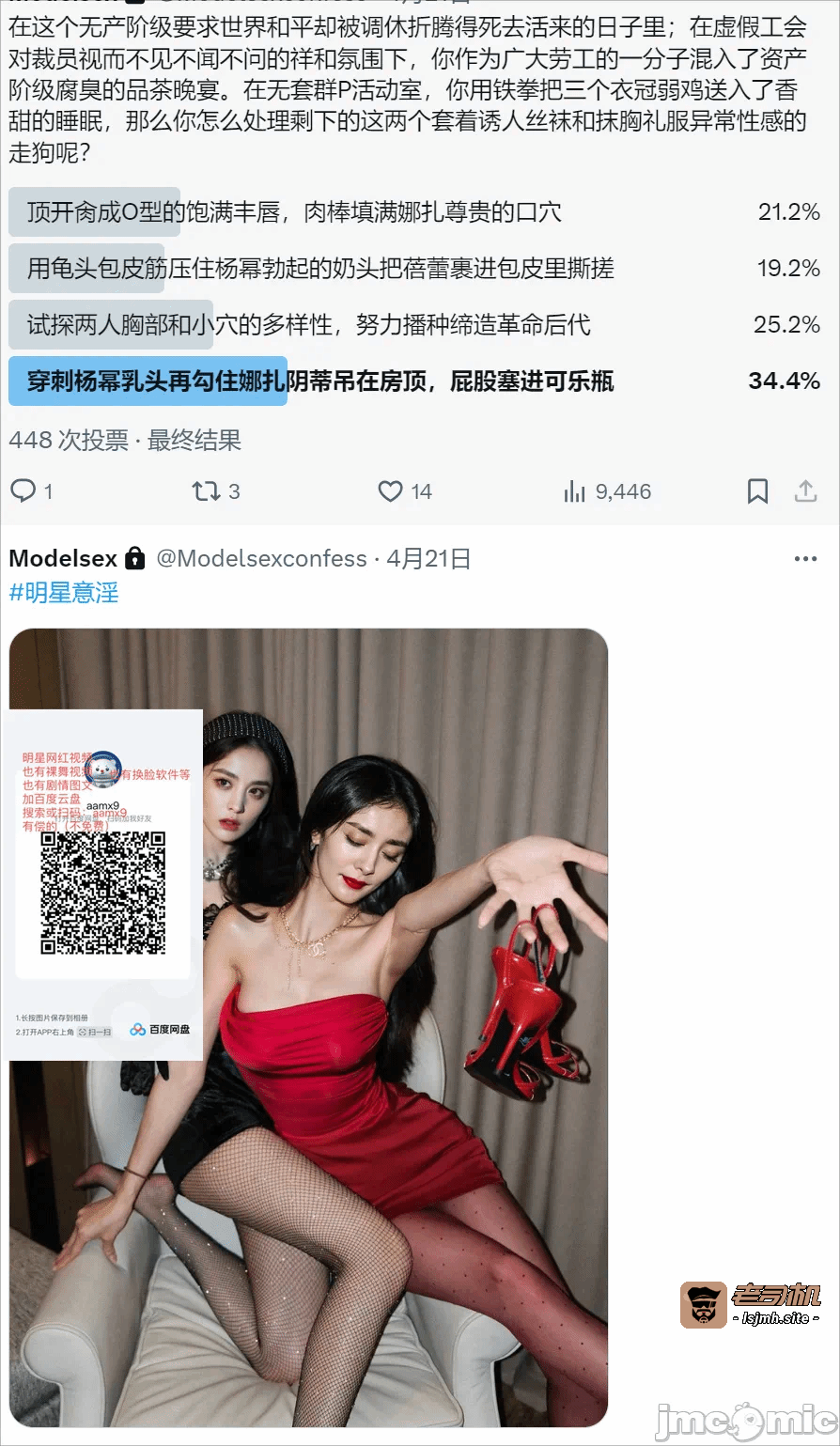 [不爱我就拉倒] 我的迟钝女友小维 15 第一话 - 353