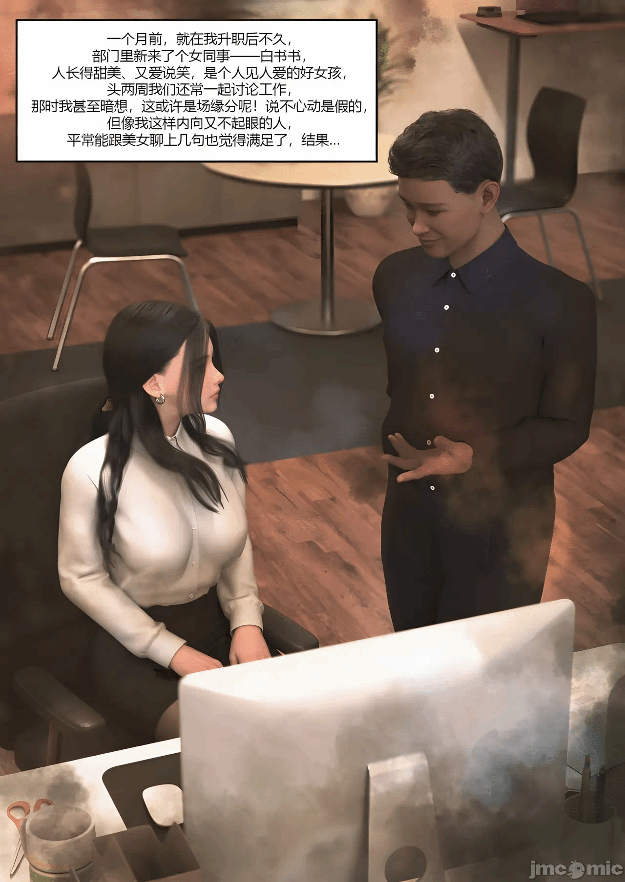 [Ackerman] TSF选物店 01 第一话 - 3