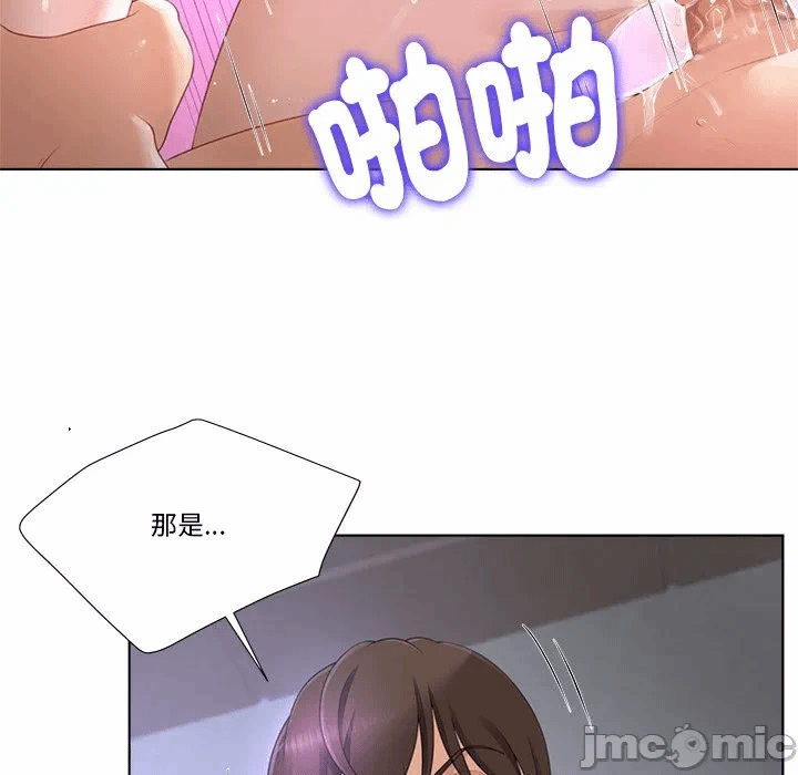 第11话第11话 第 56 页