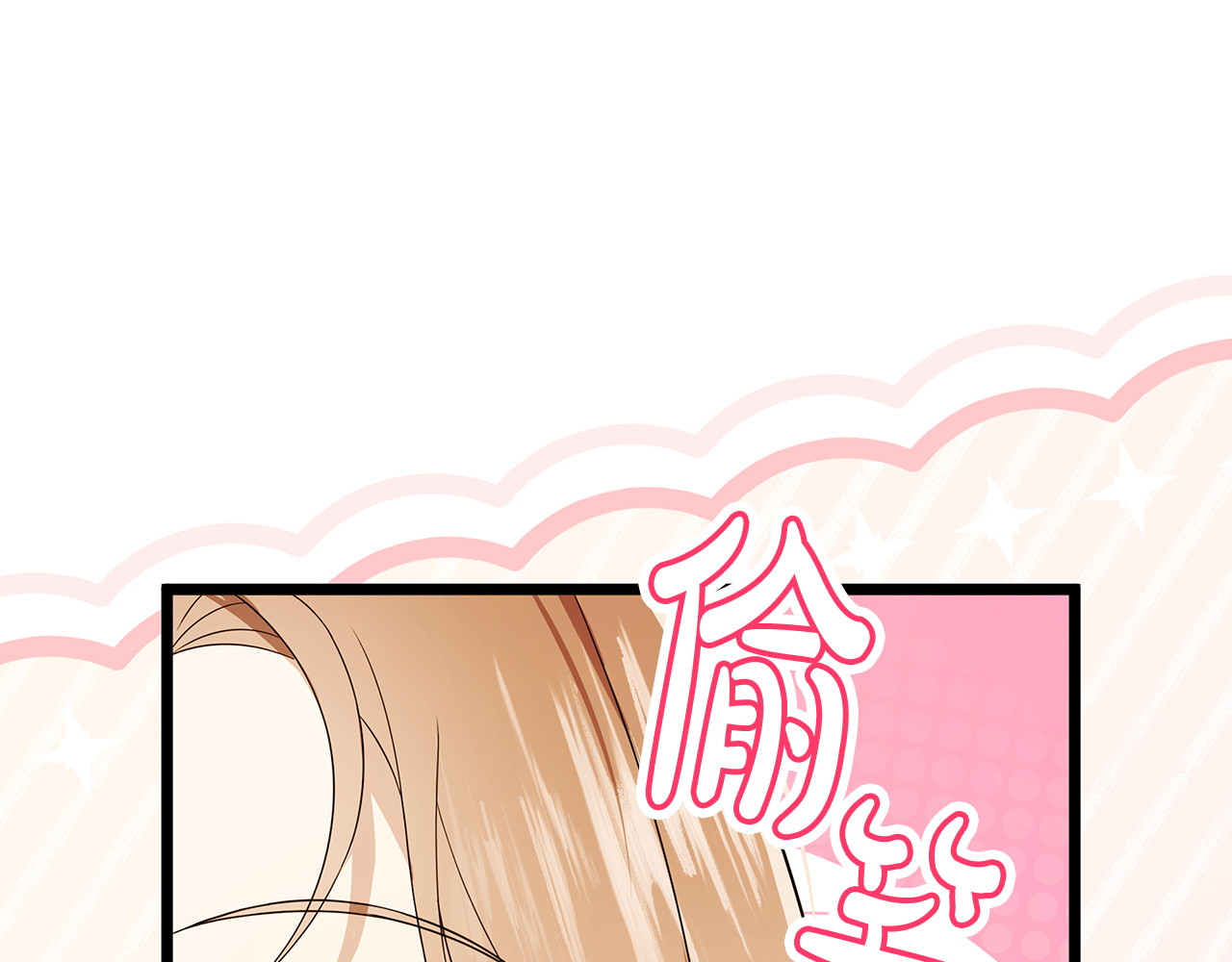 第60话 最棒的上司 第 14 页