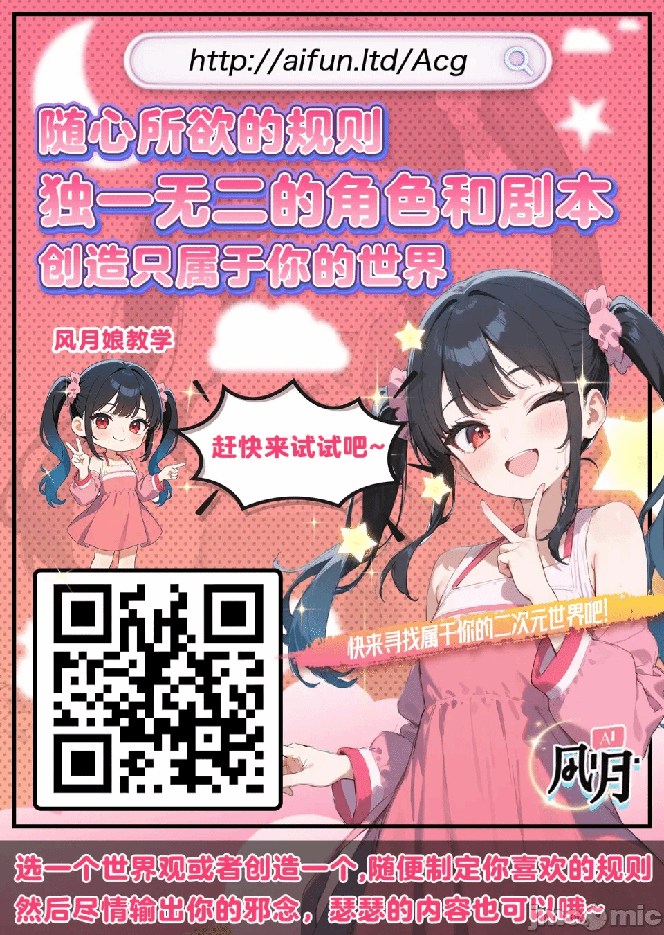 第一话 第 36 页