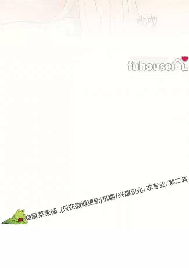 第12话 第 22 页