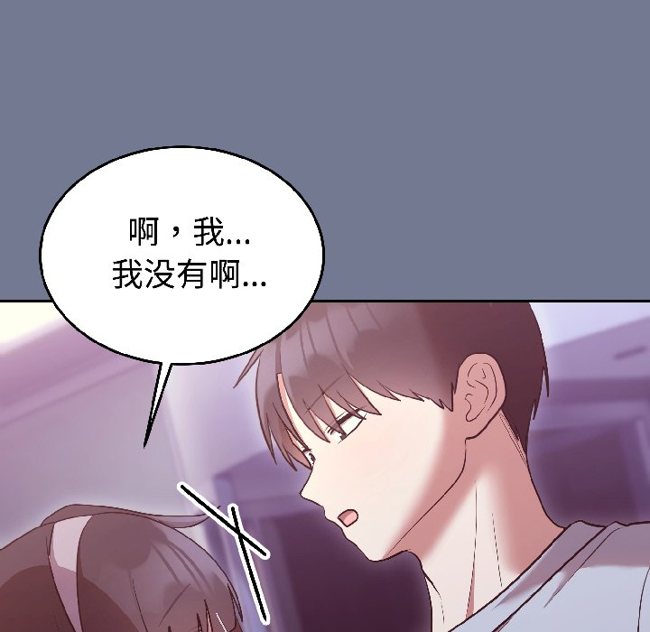 第30话 第 34 页