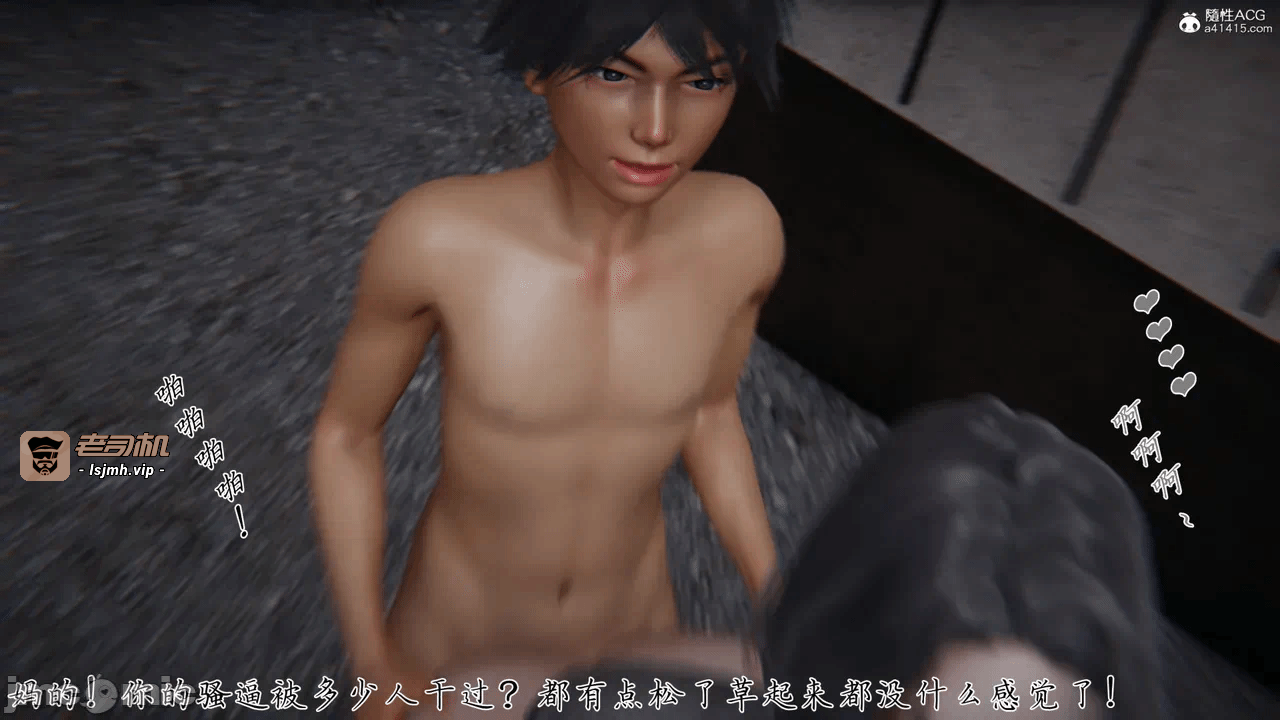 第一话 第 783 页