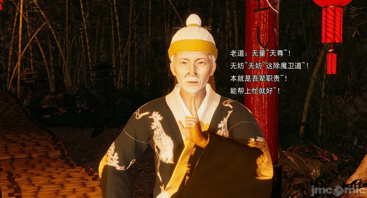 第一话 第 226 页
