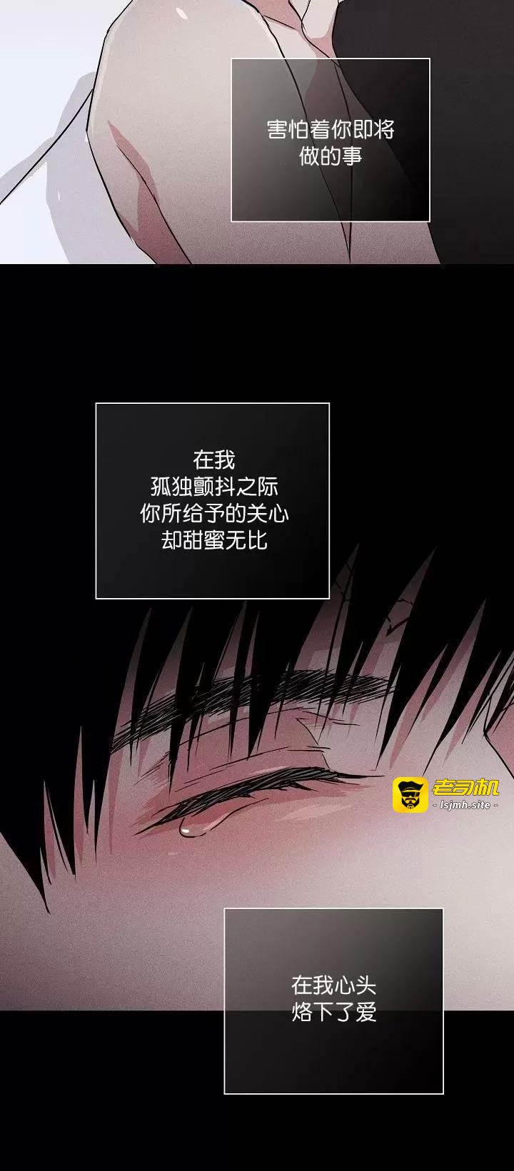 第72话 第 35 页