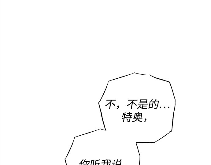 第70话 第 24 页
