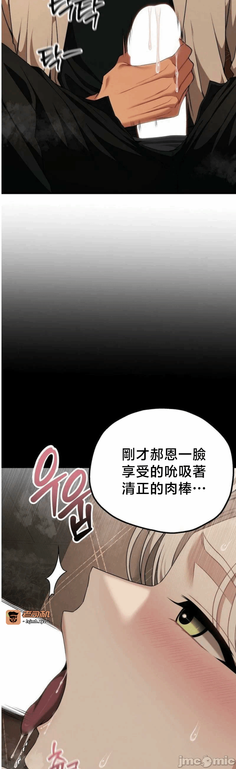 第33话33 第 39 页