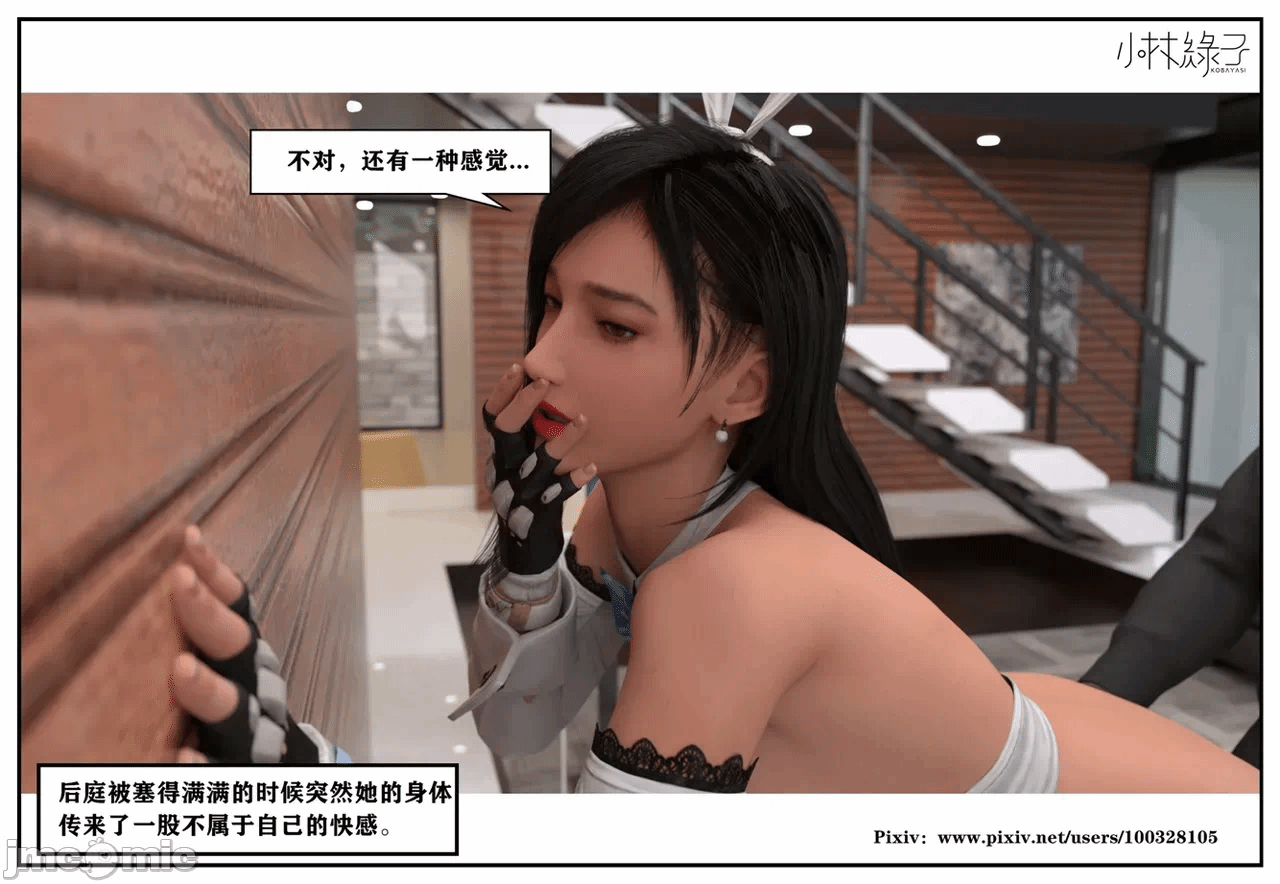 第一话 第 1155 页