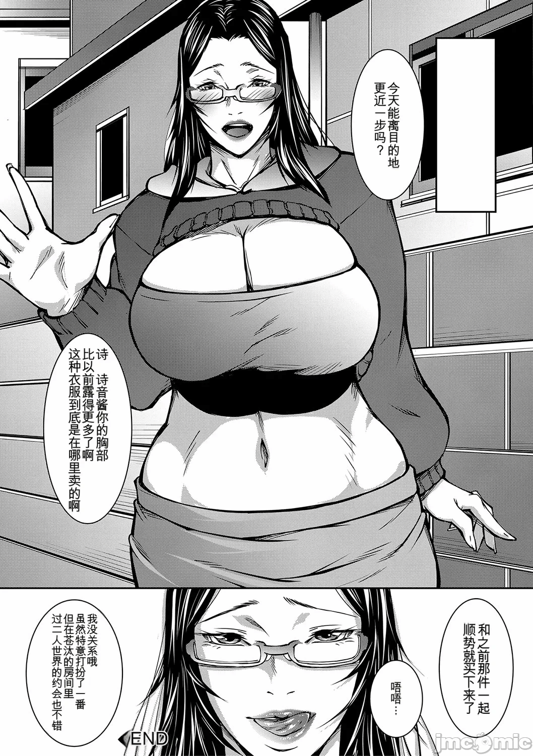 第一话 第 148 页