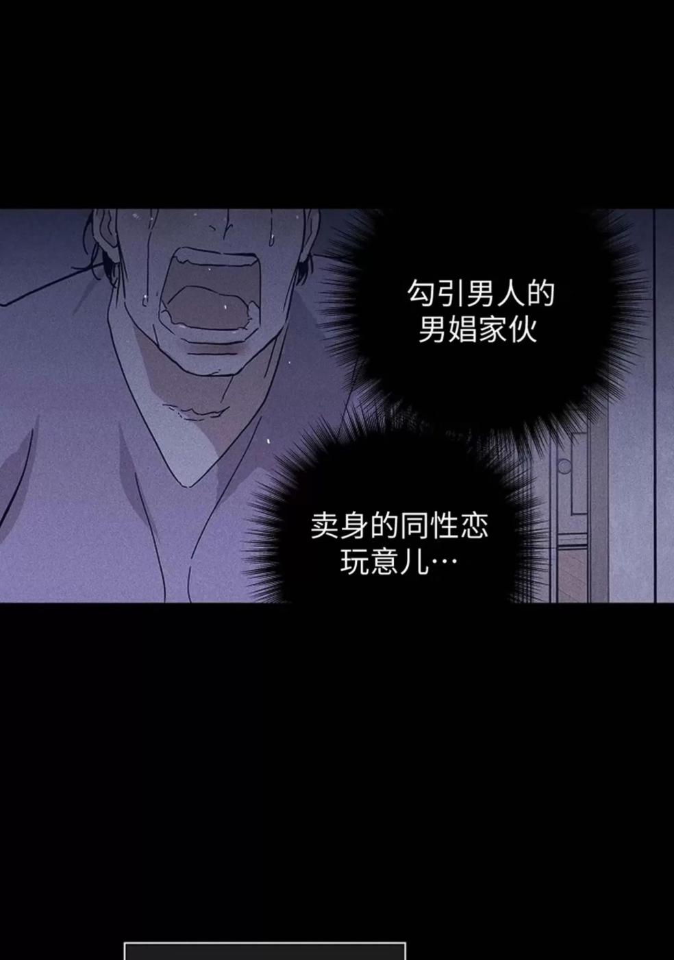 第35话 第 66 页