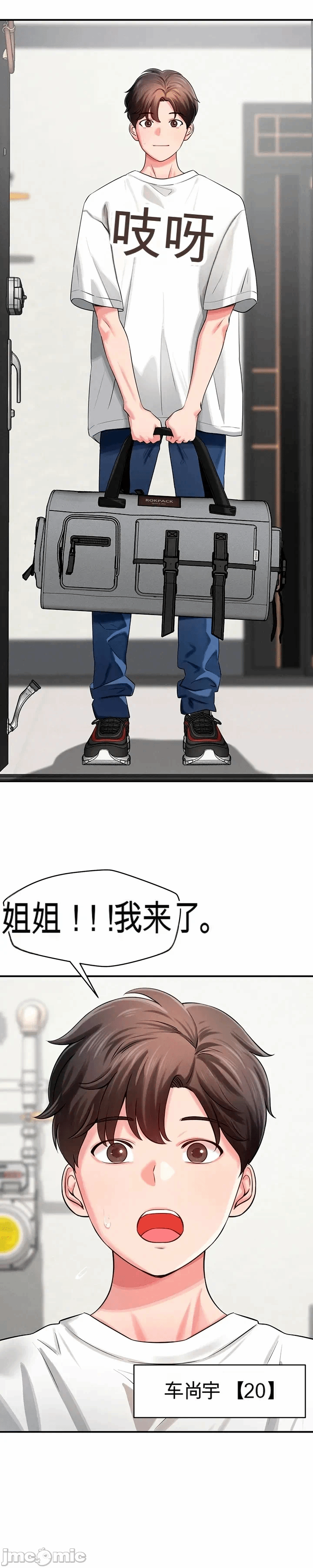 第1话1 第 27 页