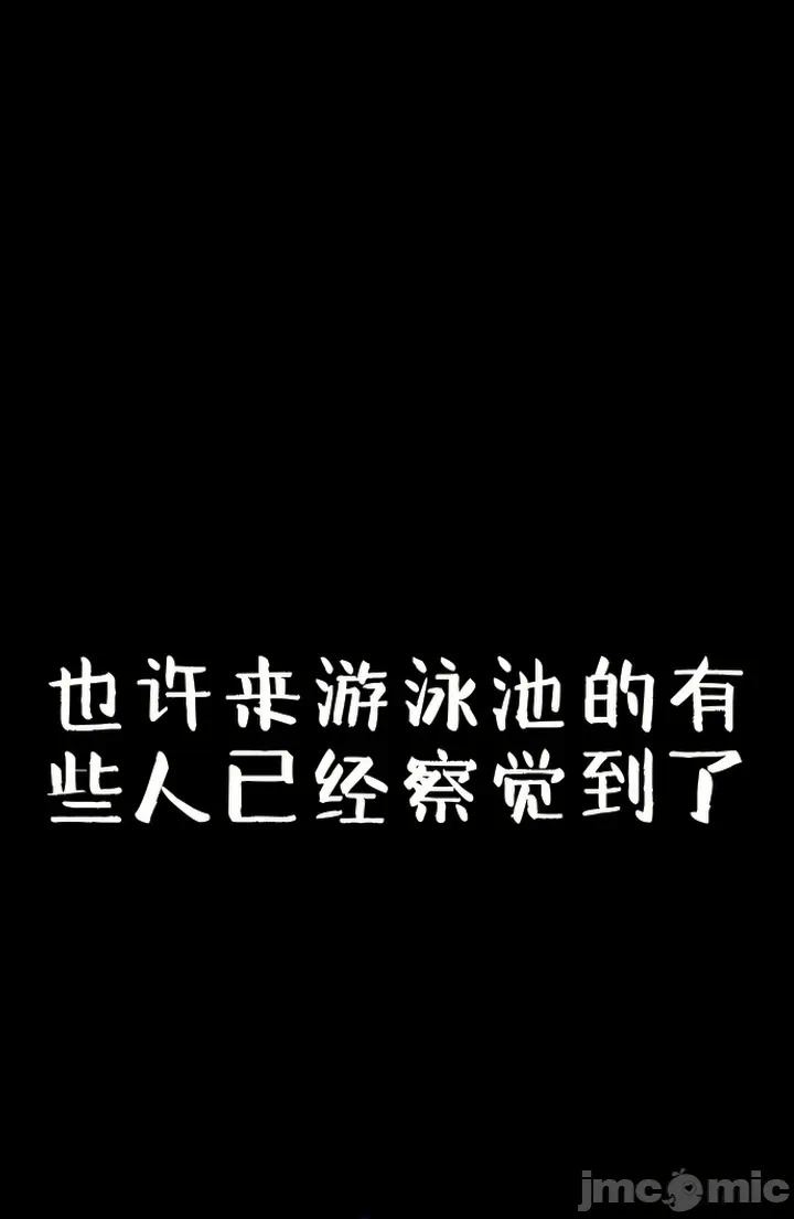 第5话5 第 44 页