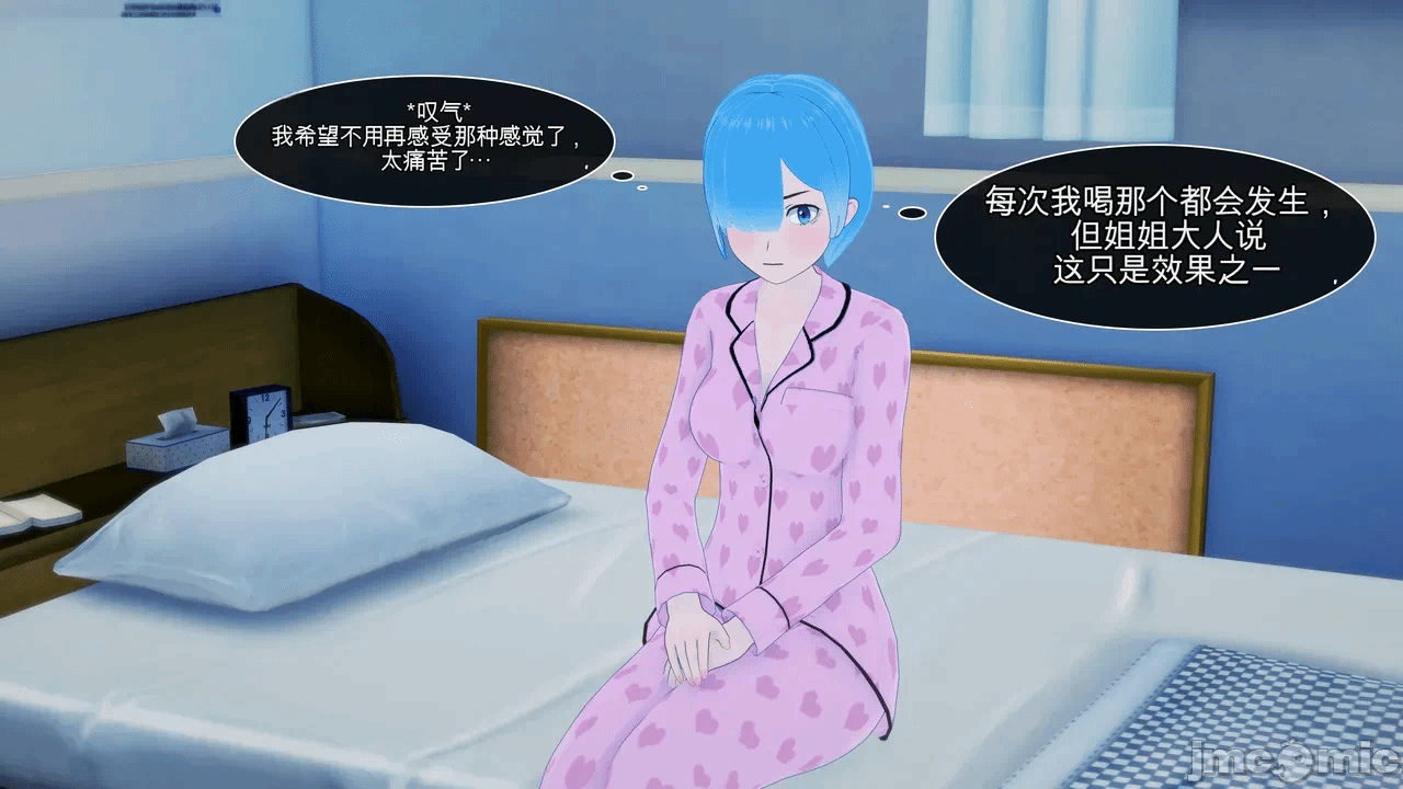 第一话 第 188 页