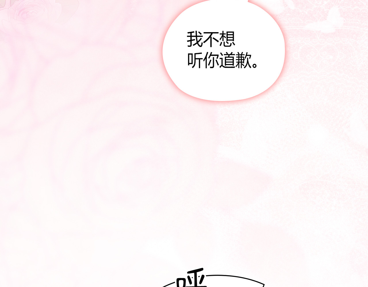 第 57话 第 148 页