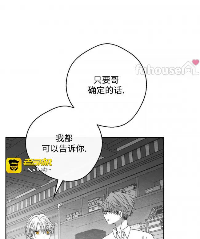 第52话 第 17 页