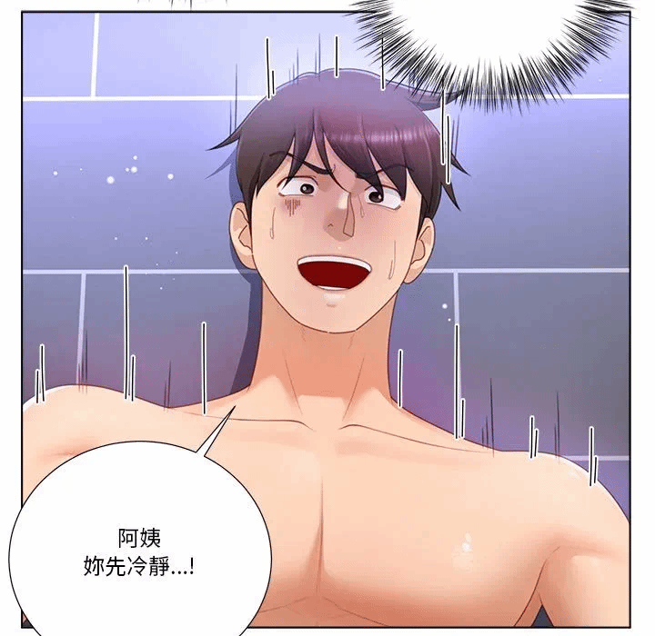 第24话第24话 第 42 页