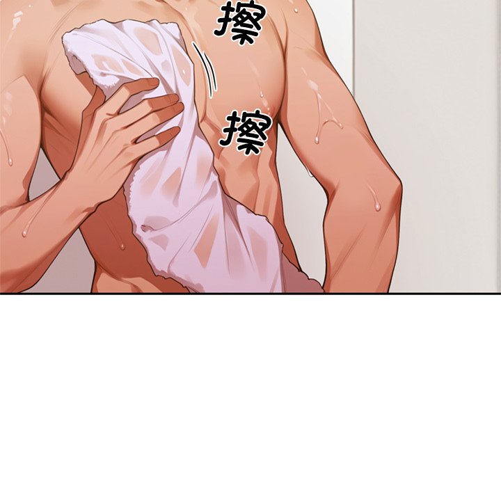 第10话 第 86 页