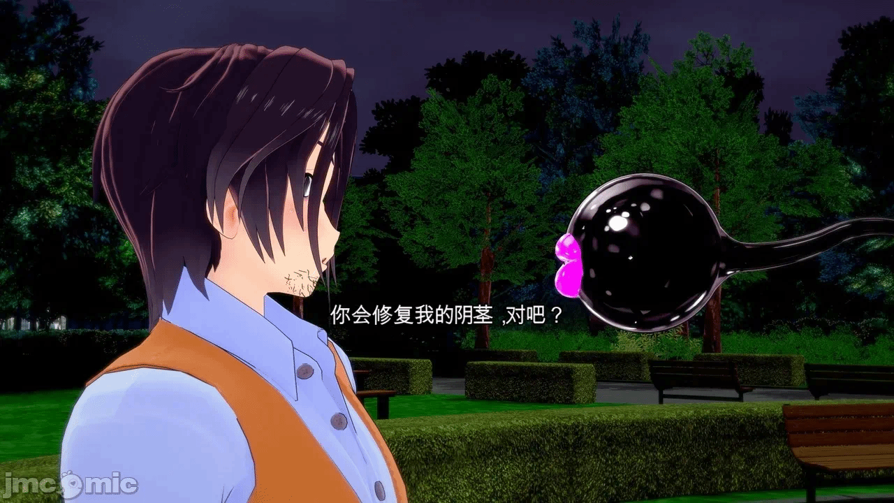 第一话 第 119 页
