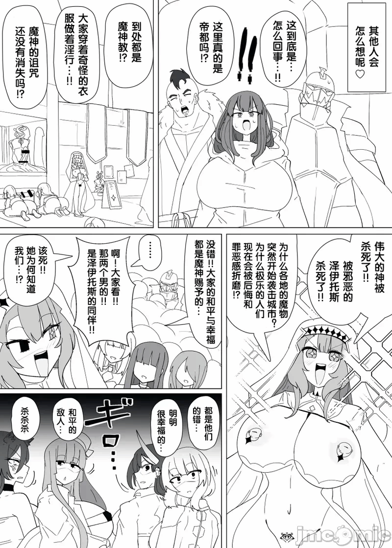 第一话 第 324 页
