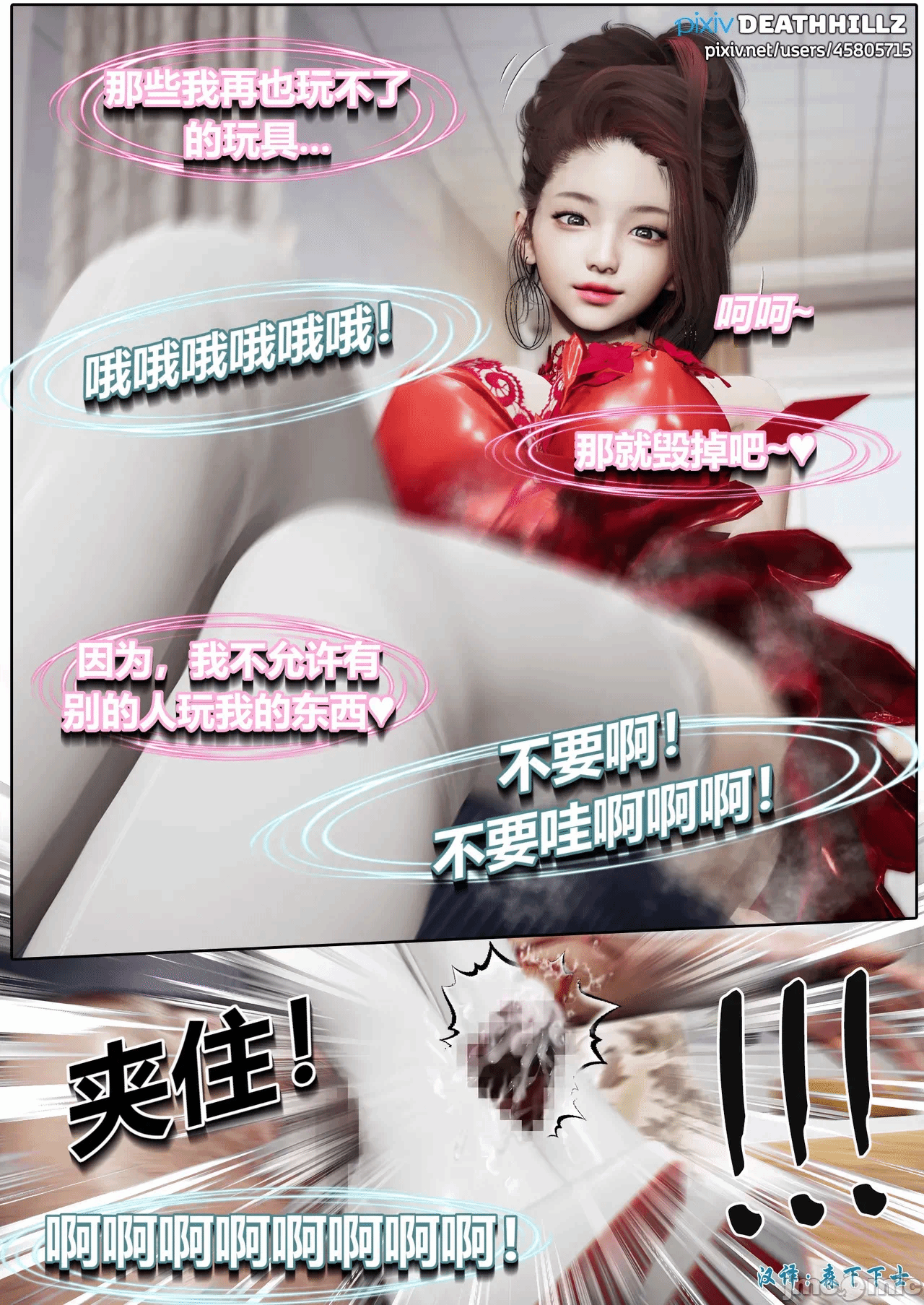 第一话 第 394 页
