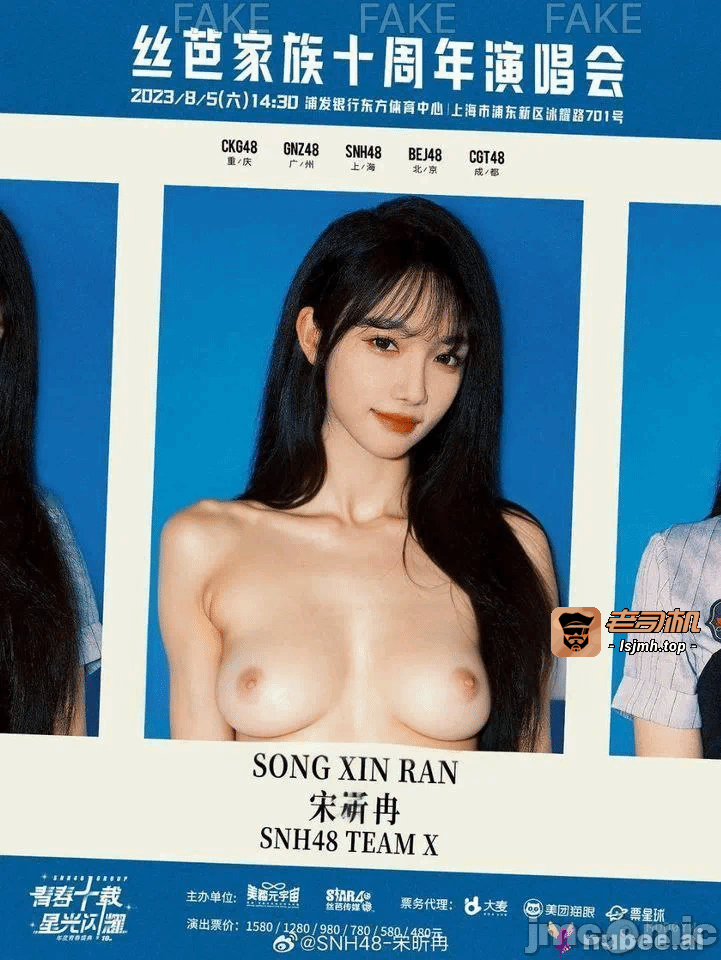 极品家丁绿传之仙子与魔女 04-05 第一话 - 593