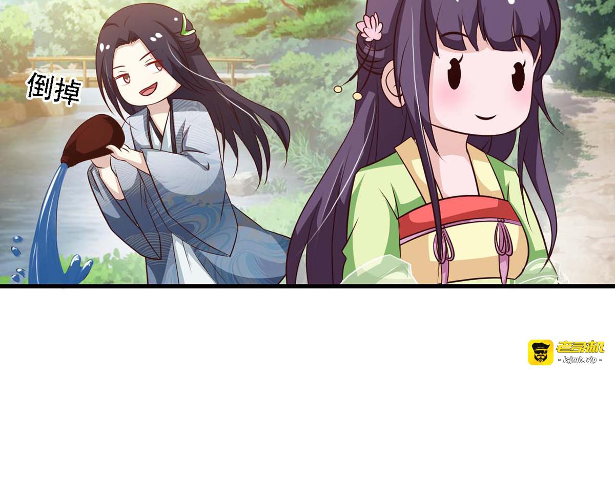 第115话 第 39 页