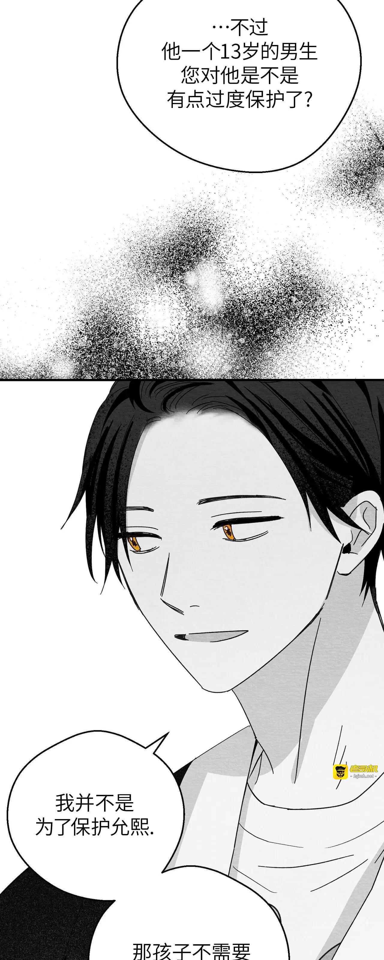 第19话 第 61 页