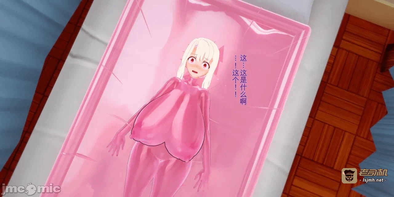 [basenokim] 特异点慎二的世界 第一话 - 549