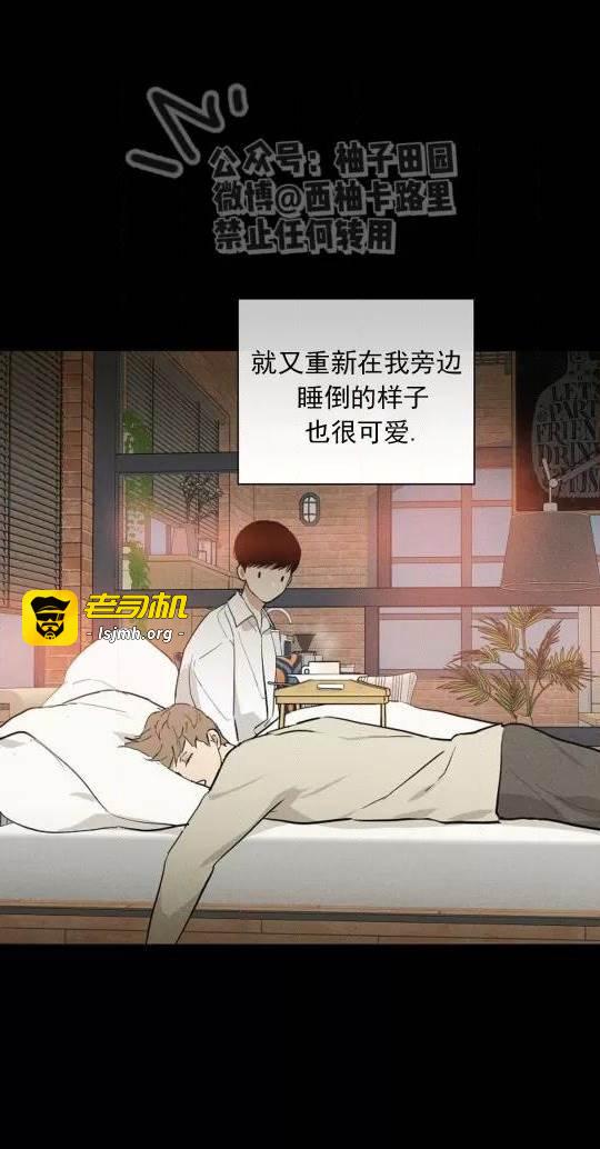 第75话 第 5 页