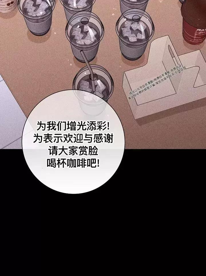 第30话 第 18 页