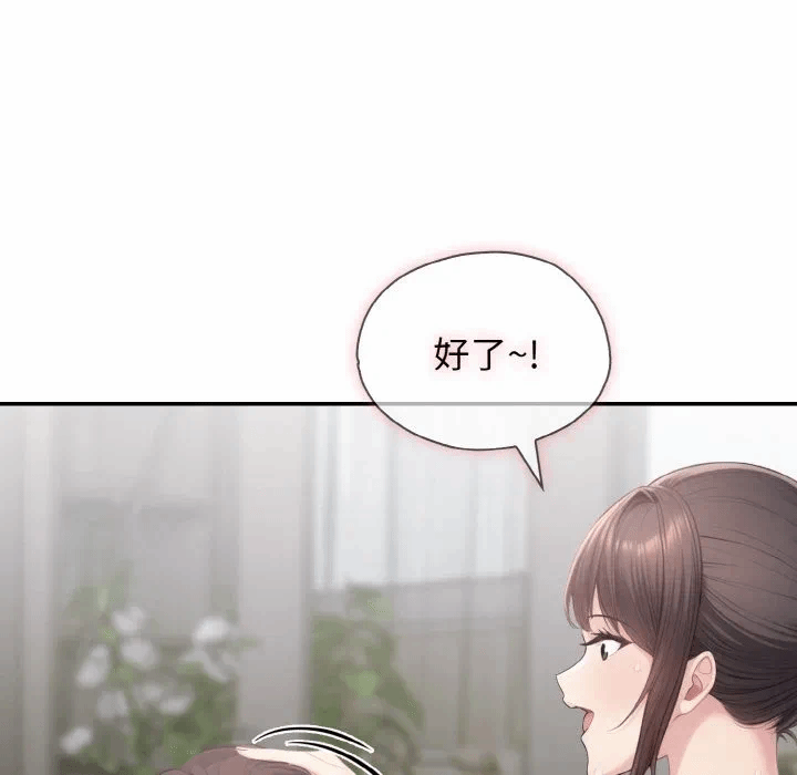第6话第6话 第 84 页