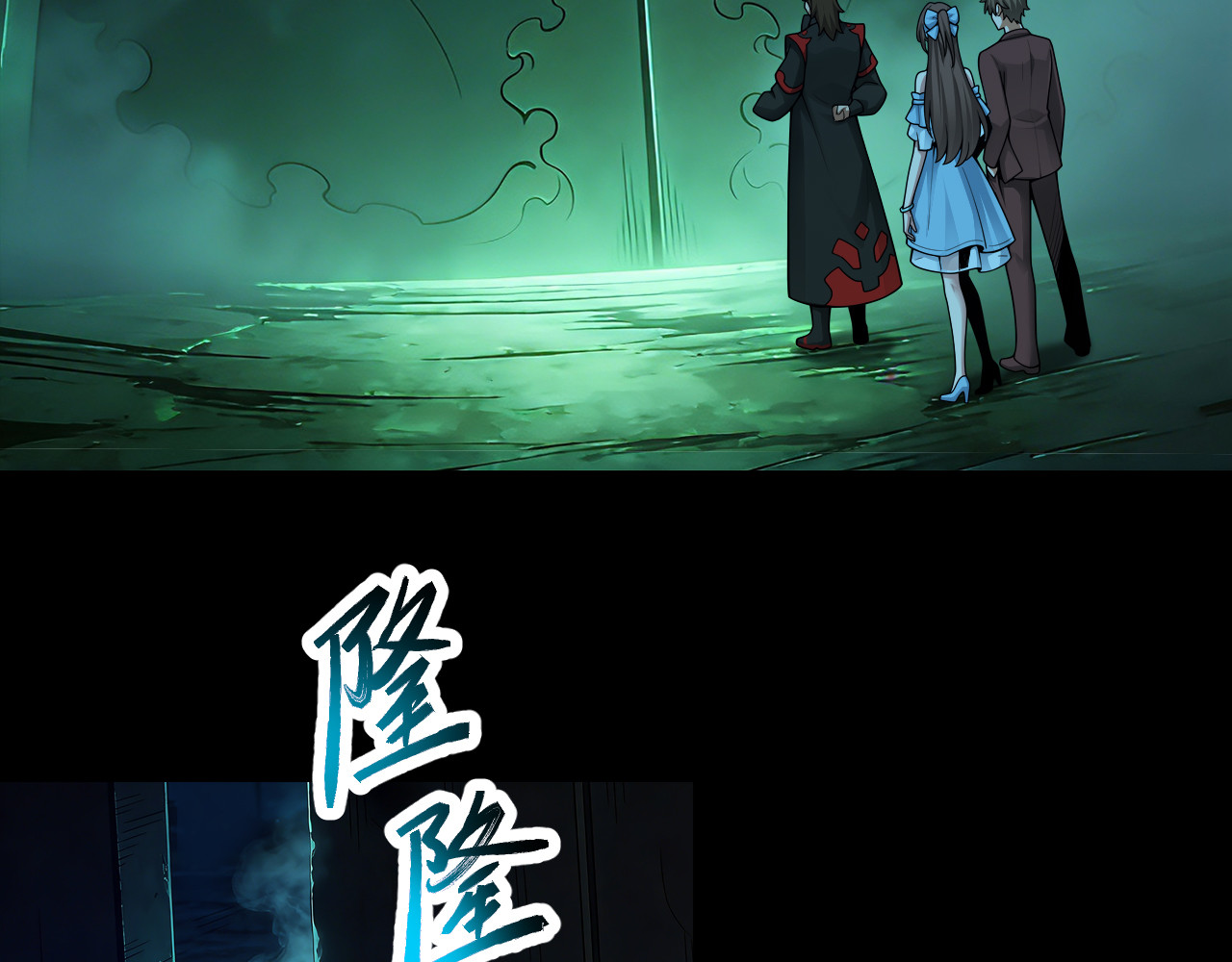 第16话 怨气冲天 第 31 页