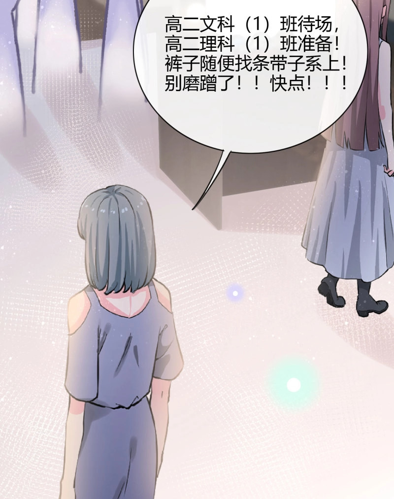 第31话 2021扬帆起航！ 第 30 页